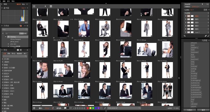 RAW后期处理软件