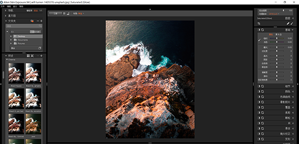 Exposure X4 Exposure激活码
