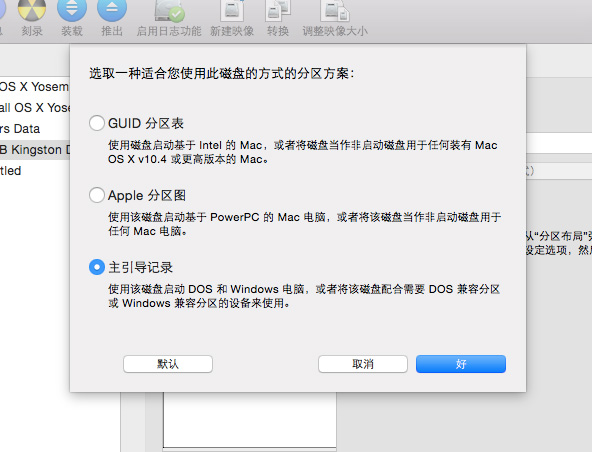 选择方案 选择方案