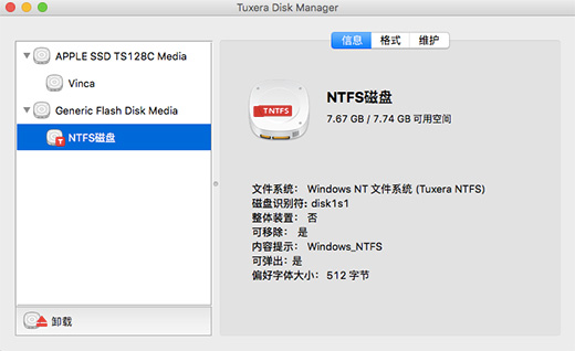 Disk Manager界面 Disk Manager界面