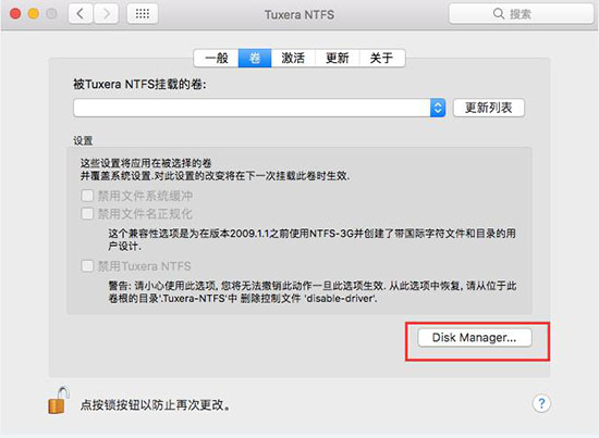 tuxera ntfs的Disk Manager