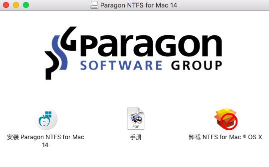 NTFS磁盘操作方法
