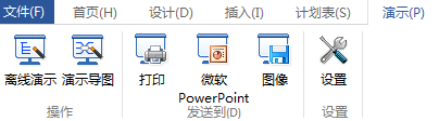 MindMapper演示功能解析