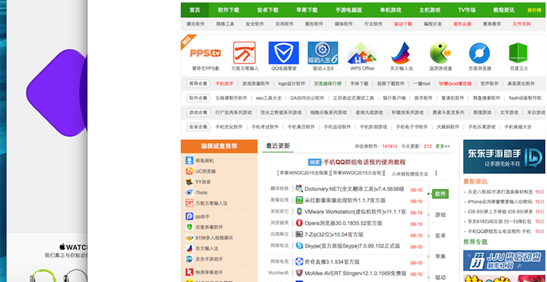 窗口