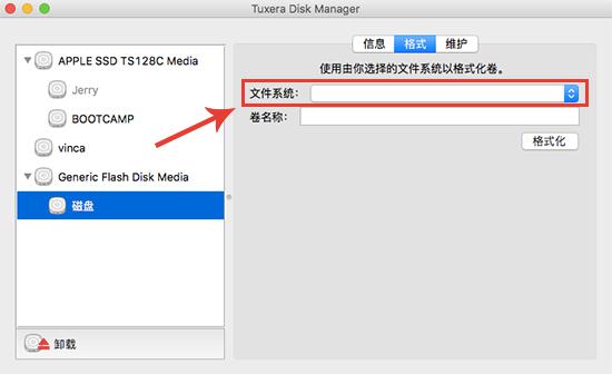 【格式】选项界面