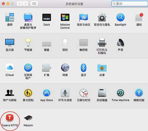 mac系统偏好设置 mac系统偏好设置