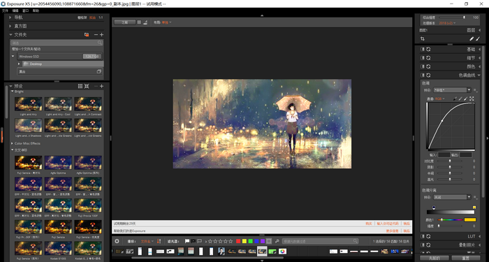图2:进行色调曲线调节