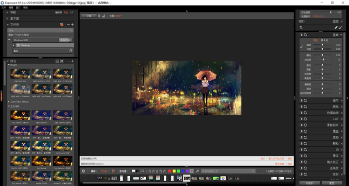 图4:对比度的调节