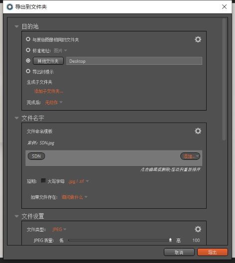 RAW后期处理软件