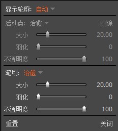 RAW后期处理软件