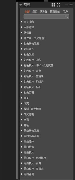 图片4：预设界面