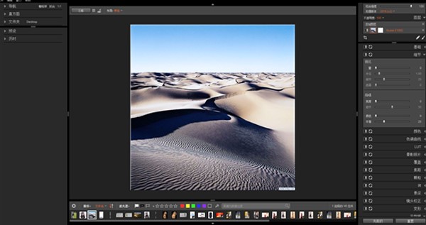 图片1：Alien Skin Exposure X4界面