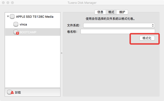 格式化磁盘 Tuxera格式化磁盘