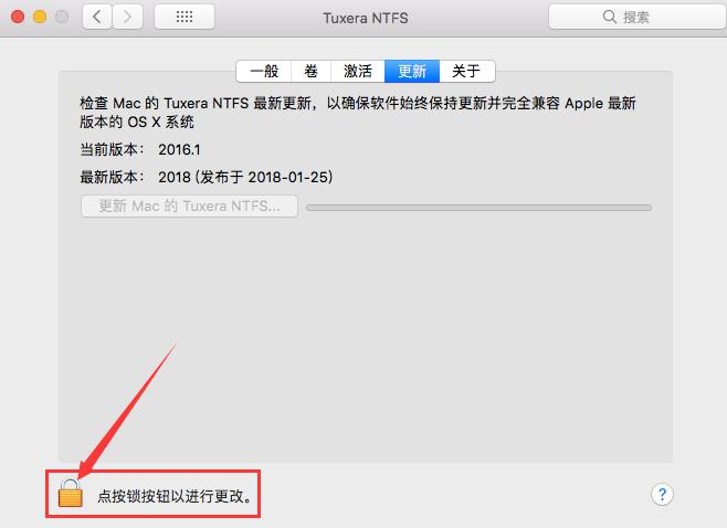 点击暗锁按钮 点击暗锁按钮