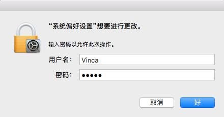 输入用户名密码 输入用户名密码