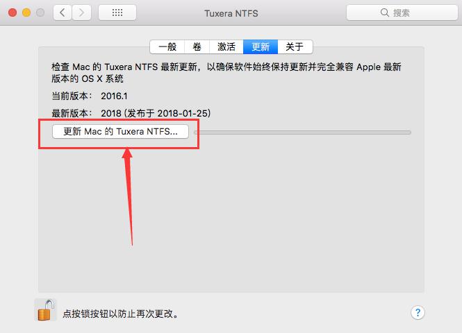 点击更新按钮 点击更新按钮