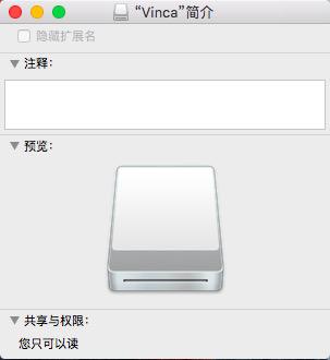 NTFS for Mac电脑中u盘不能写入的解决方法