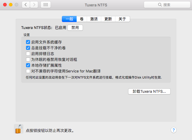 fat32转成ntfs的方法