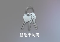 NTFS for Mac找回WiFi密码的使用小技巧