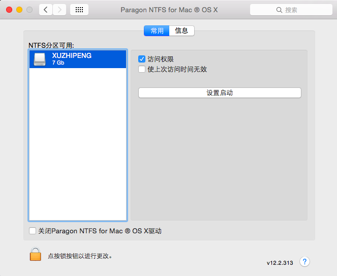 使用界面 使用界面