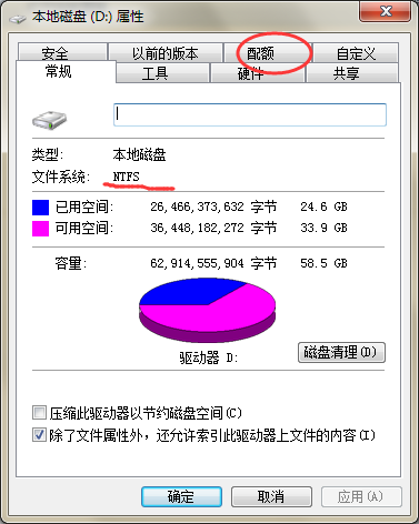 NTFS数据流介绍