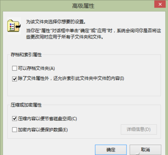 Ntfs格式实用功能详细介绍