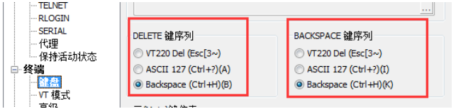 xshell无法使用delete和backspace键的解决方法