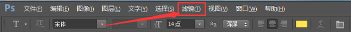 如何在PS中打开Exposure