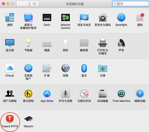 Mac解决NTFS文件系统不正常使用的方法