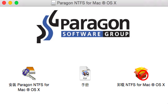 ntfs for mac安装包