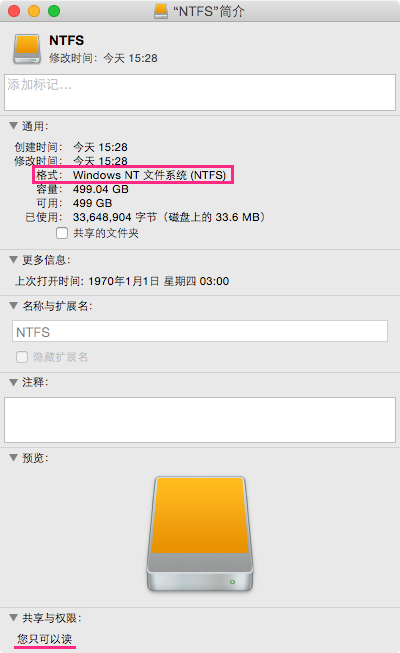 使用ntfs for mac
