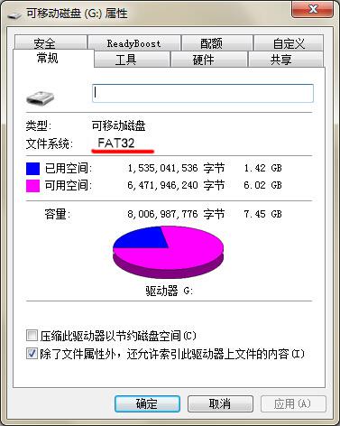 FAT文件系统 FAT文件系统