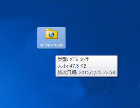 导出xshell配置文件