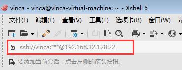 使用地址栏连接远程电脑 在地址栏输入命令
