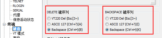 delete键无法使用