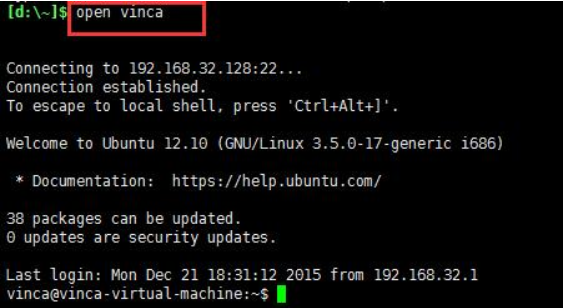 xshell快速连接远程电脑的方法