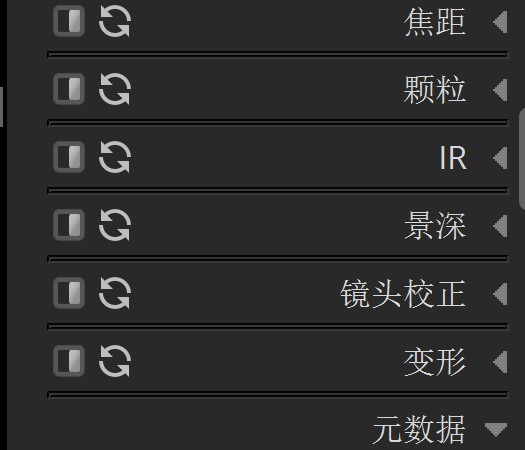 关于Alien Skin Exposure的用户体验