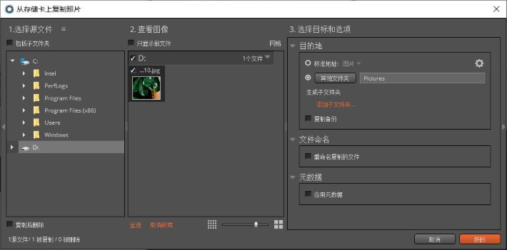 Exposure拷贝图像的方法教程