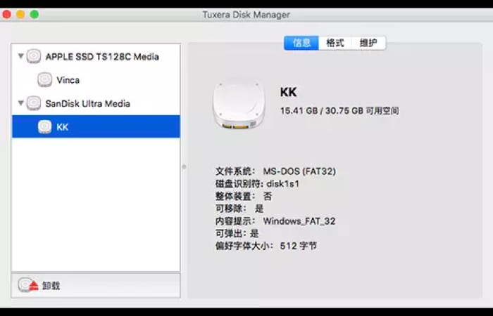Tuxera NTFS for Mac磁盘管理界面