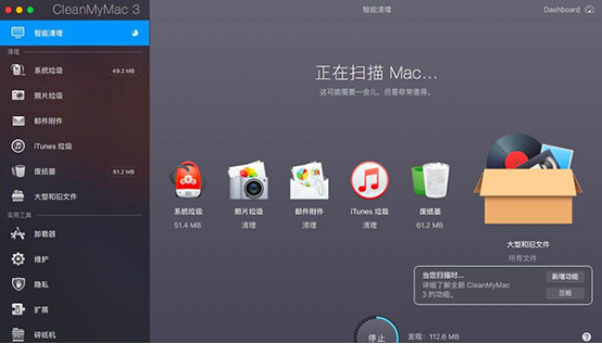 清理mac mac清理