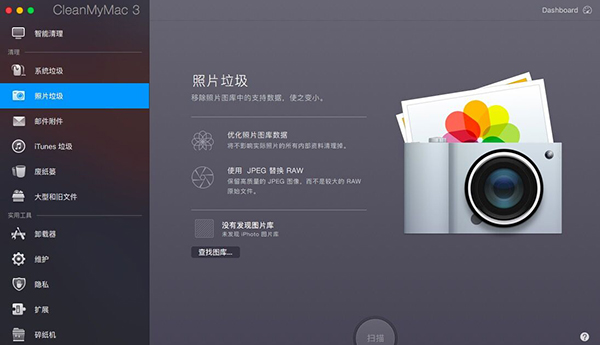 解决苹果电脑中的图片堆积问题详解