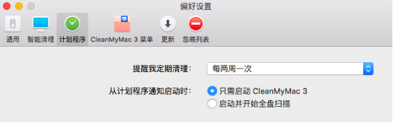 进行高效的Mac清理操作的方法