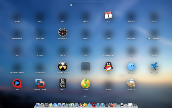 CleanMyMac3清理后Launchpad图标丢失解决方法