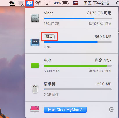 cleanmymac菜单弹框 cleanmymac菜单弹框