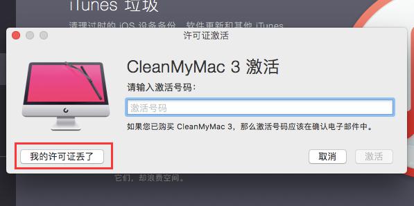 我的许可证丢了 我的许可证丢了