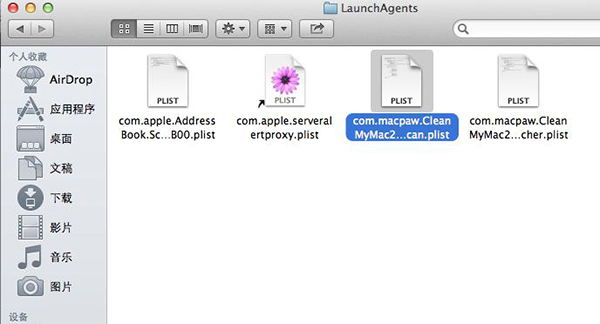手动卸载mac上的软件9