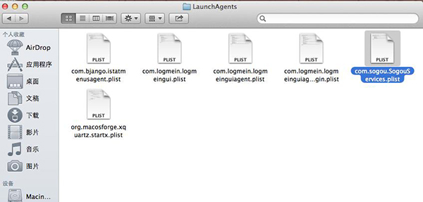 手动卸载mac上的软件10