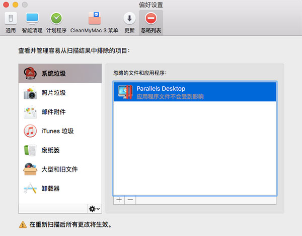 添加完成截图 添加完成截图