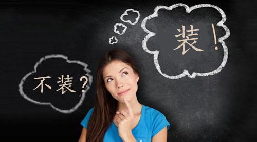 Mac需要清理软件吗 Mac需要清理软件吗