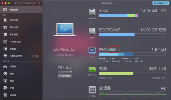 Dashboard的快速释放内存 Dashboard的快速释放内存
